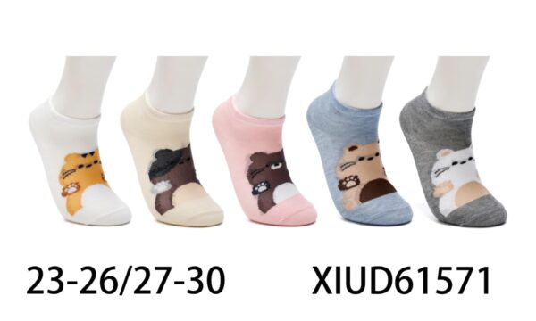 [#1571] Laste sokid (5 pr/pk)