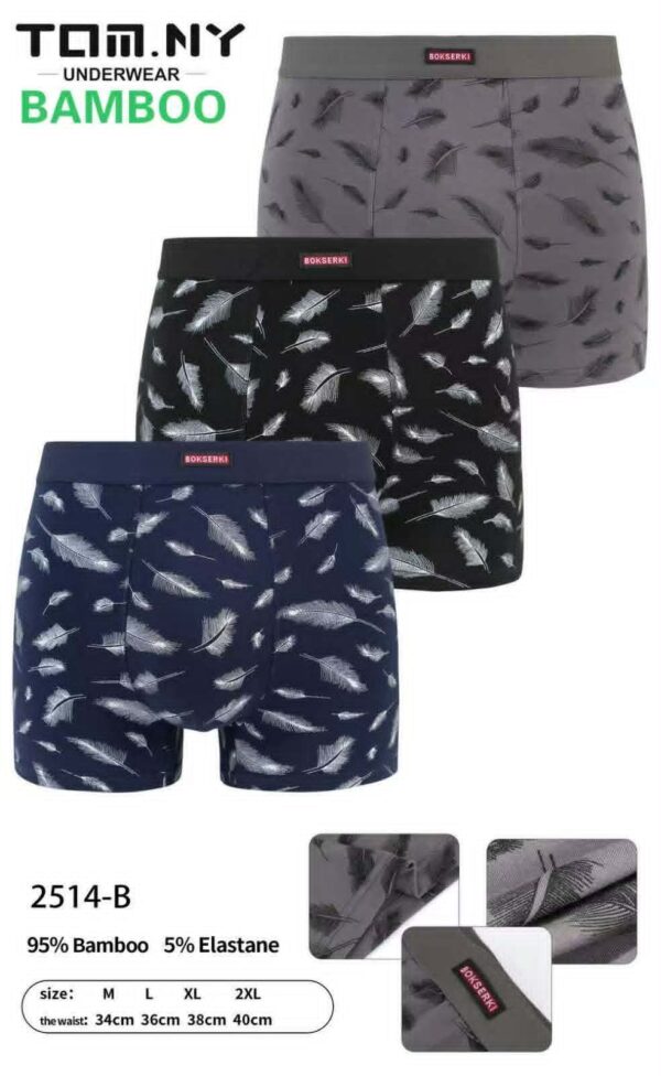 [#2514] Meeste bambusmaterjalist bokserid M-2XL