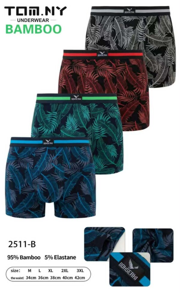 [#2511] Meeste bambusmaterjalist bokserid (M-3XL)