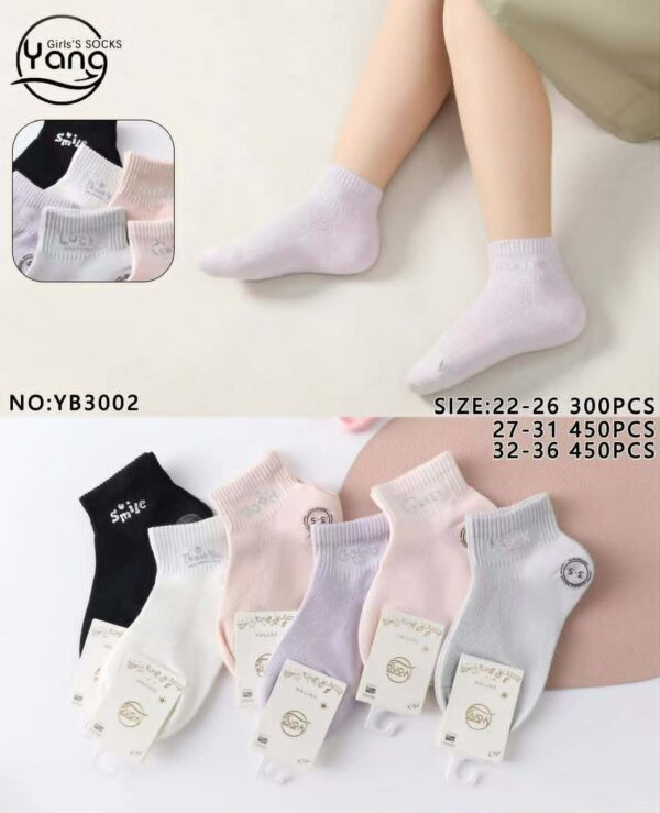 [#3000] Laste sokid (5 pr/pk) (7 mudelit)