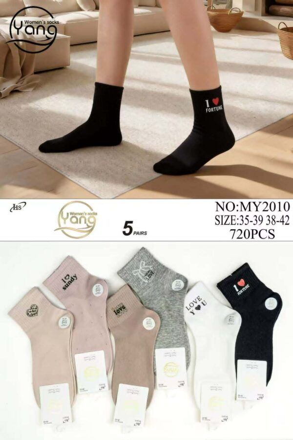 [#MX600] Naiste sokid, talla alla silikoon täpid (5 pr/pk) (3 mudelit)
