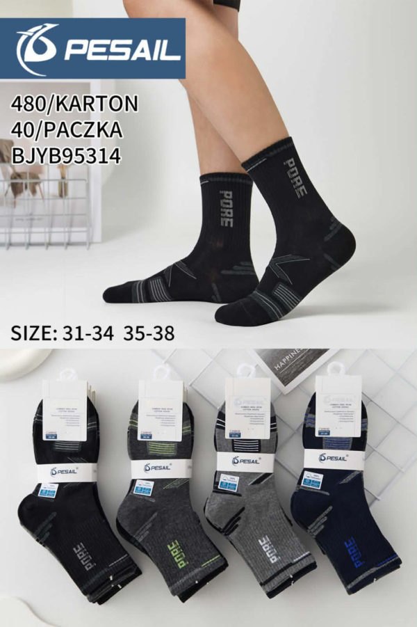 [#5314] Laste sokid (5 pr/pk) (2 mudelit)