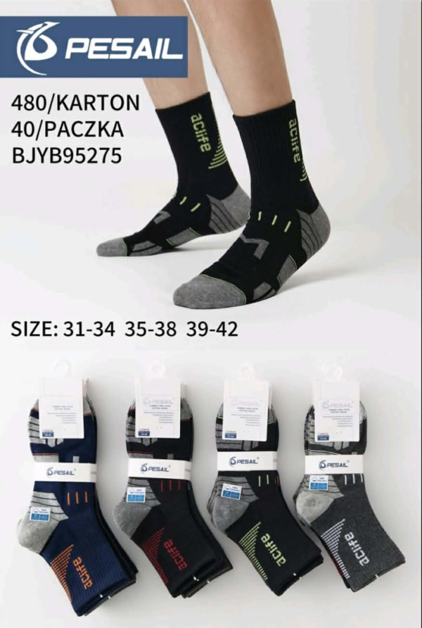 [#5274] Laste sokid (5 pr/pk) (2 mudelit)