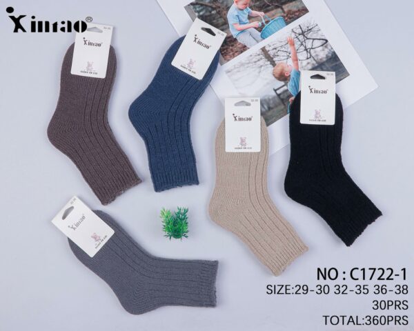 [#17221] Laste kašmiirvillased sokid (5 pr/pk) (3 mudelit)